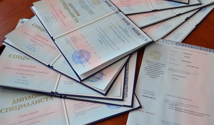 Доступные цены на дипломы в Челябинске где и как купить