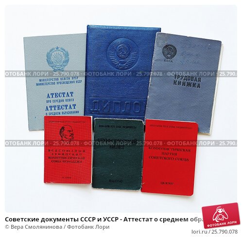 Купить диплом в Сергиевом Посаде - Надёжно и быстро Купить диплом в Сергиевом Посаде - Надёжно и быстро