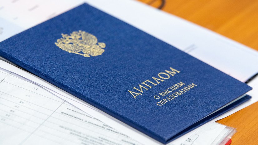 Где купить советский диплом полное руководство Где купить советский диплом полное руководство