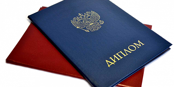 Купить диплом ГАСК важные аспекты и советы