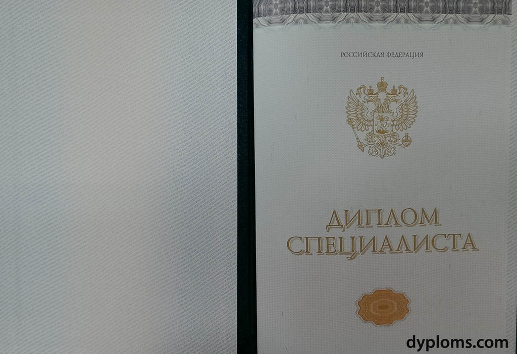 Купить диплом МГУПП на оригинальном бланке -554851701