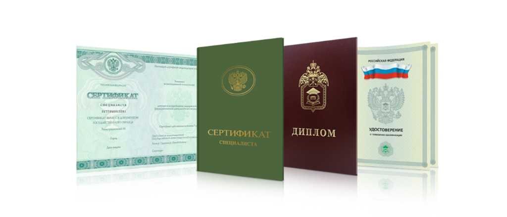 Купить диплом переводчика возможности и риски Купить диплом переводчика возможности и риски