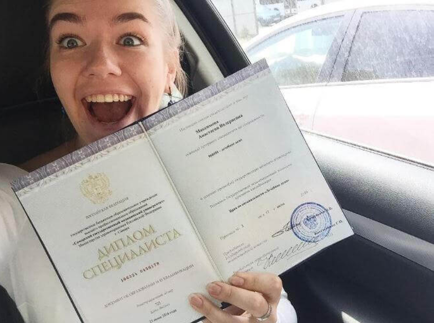 Купить диплом по торговому делу все, что вам нужно знать