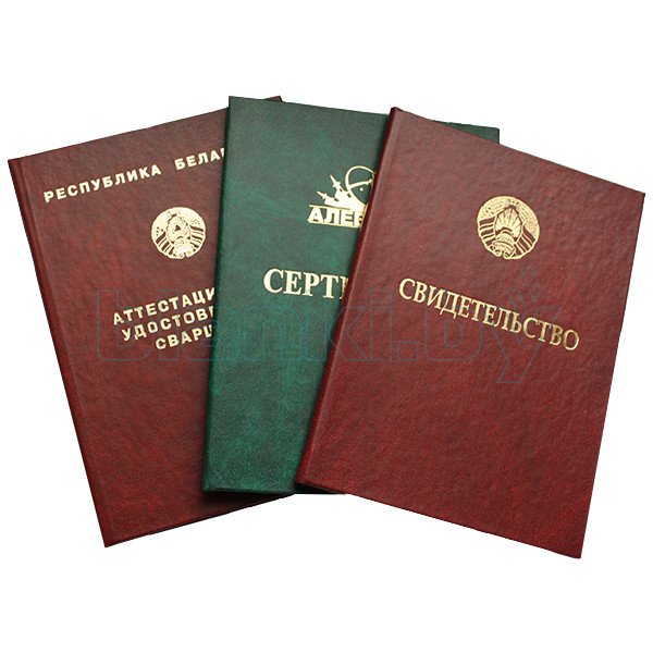 Купить диплом РГУП Быстро и надежно Купить диплом РГУП Быстро и надежно