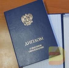 Купить диплом СИП на настоящем Все, что нужно знать -425650217