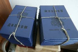 Купить диплом в Кирове - качественно и надежно