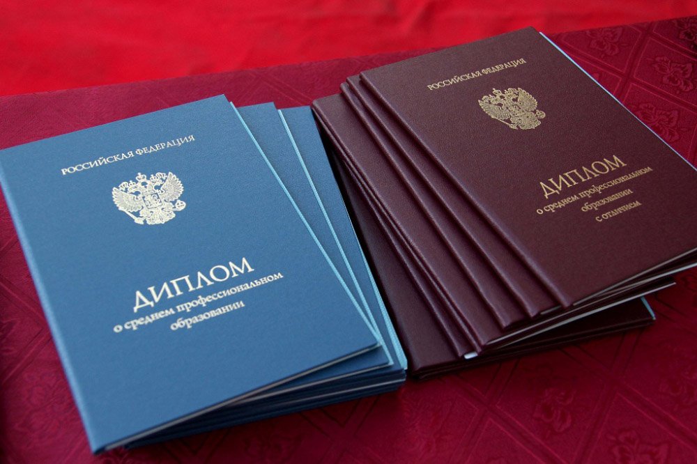 Купить диплом в Кирове - качественно и надежно