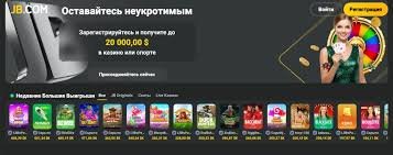 JB Casino India A Comprehensive Overview of Online Gaming