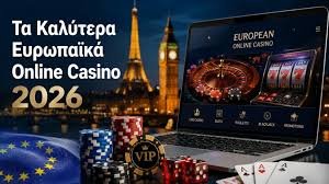 Το Καλύτερο Online Καζίνο Οδηγός για Επιτυχία