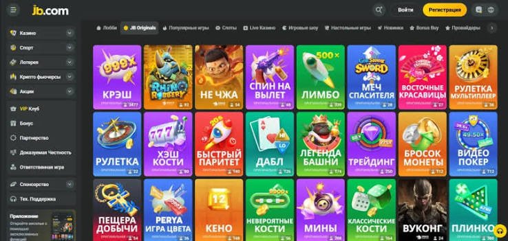 Complete Guide to JB Casino Registration