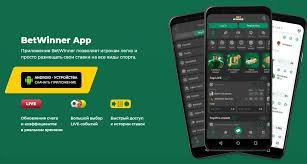 Comprehensive Guide to BetWinner Your Ultimate Online Betting Experience