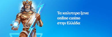 Online Καζίνο με Πραγματικά Χρήματα Γενικές Πληροφορίες και Συμβουλές Online Καζίνο με Πραγματικά Χρήματα Γενικές Πληροφορίες και Συμβουλές
