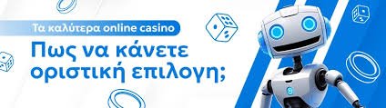 Τα καλύτερα ξένα καζίνο στην Ελλάδα Ένας ολοκληρωμένος οδηγός Τα καλύτερα ξένα καζίνο στην Ελλάδα Ένας ολοκληρωμένος οδηγός