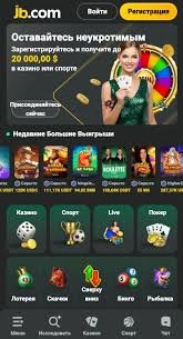 The Rise of JB Crypto Casino A New Dawn in Online Gaming
