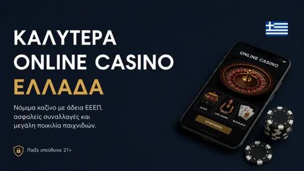 Discover New Casino Sites in Greece A Comprehensive Guide -863442744 Discover New Casino Sites in Greece A Comprehensive Guide -863442744