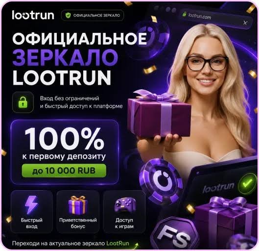 Lootrun Casino — Мир игровых автоматов