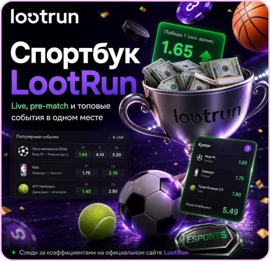 Lootrun Casino Зеркало — Официальный доступ к азартным играм -304501135
