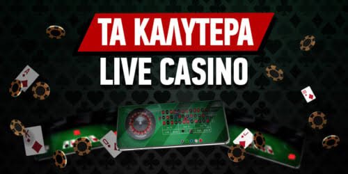 Νέο Καζίνο στην Ελλάδα Όλα όσα πρέπει να γνωρίζετε