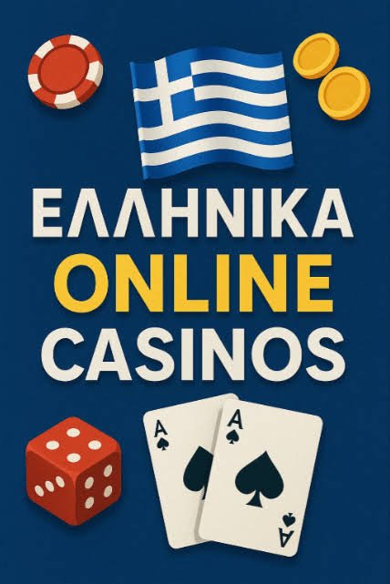 Νέα Casinos στην Ελλάδα Τα πιο Πρόσφατα και Κυριότερα Νέα Casinos στην Ελλάδα Τα πιο Πρόσφατα και Κυριότερα