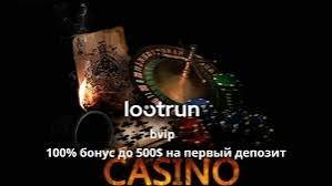 LootRUn — обзор игрового портала 618606287