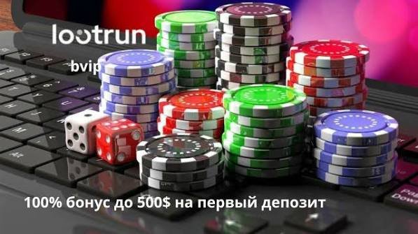 LootRUn — обзор игрового портала 618606287