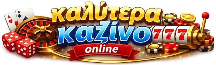 Κορυφαία Online Καζίνο Ο Απόλυτος Οδηγός -779770072 Κορυφαία Online Καζίνο Ο Απόλυτος Οδηγός -779770072