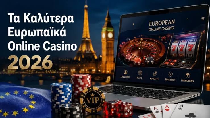 Τα Καλύτερα Ευρωπαϊκά Online Casino Ο Οδηγός σας για Διασκέδαση και Επιτυχία